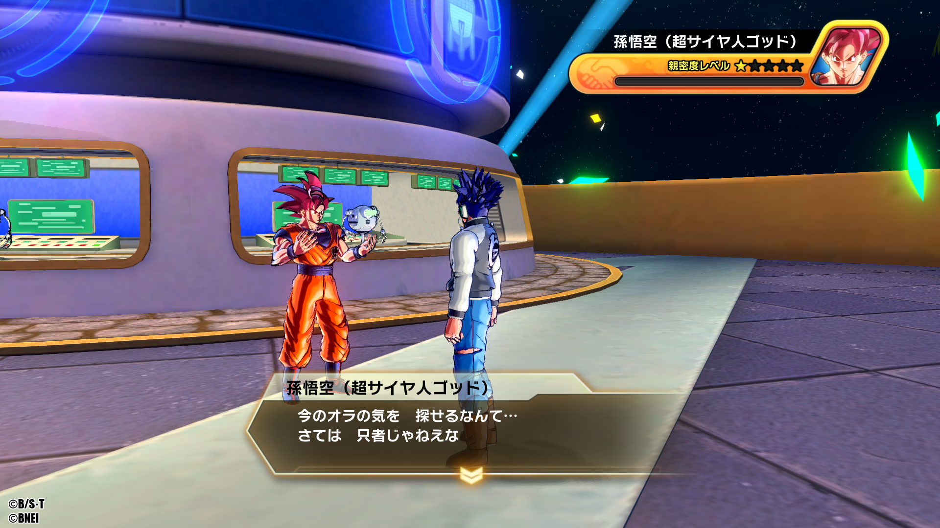 ドラゴンボール ゼノバース2 | バンダイナムコ