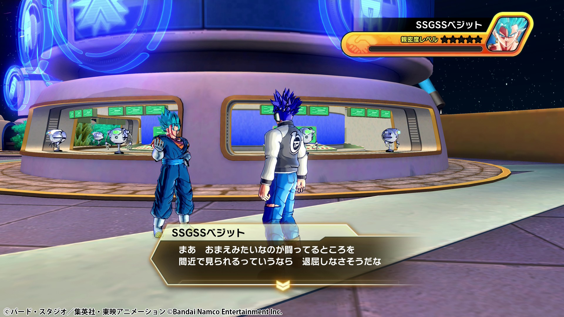 ドラゴンボール ゼノバース2 | バンダイナムコエンターテインメント