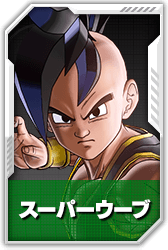 ドラゴンボール ゼノバース2 | バンダイナムコエンターテインメント
