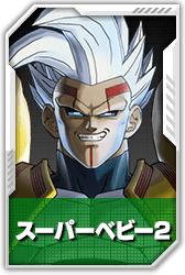 ドラゴンボール ゼノバース2 | バンダイナムコエンターテインメント