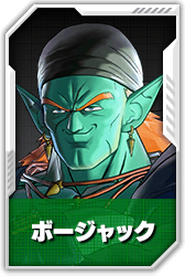 ドラゴンボール ゼノバース2 | バンダイナムコエンターテインメント