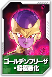 ドラゴンボール ゼノバース2 | バンダイナムコエンターテインメント