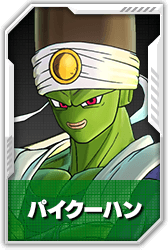 ドラゴンボール ゼノバース2 | バンダイナムコエンターテインメント