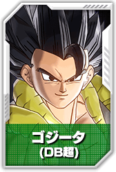 ゴジータ(DB超)
