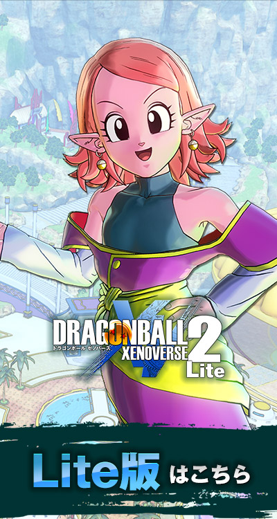 ゼノバース】ドラゴンクエストヒーローズⅠ・II ゼノバース