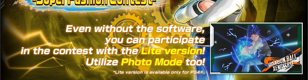 ソフトがなくても、無料で遊べるLite版で参加可能！