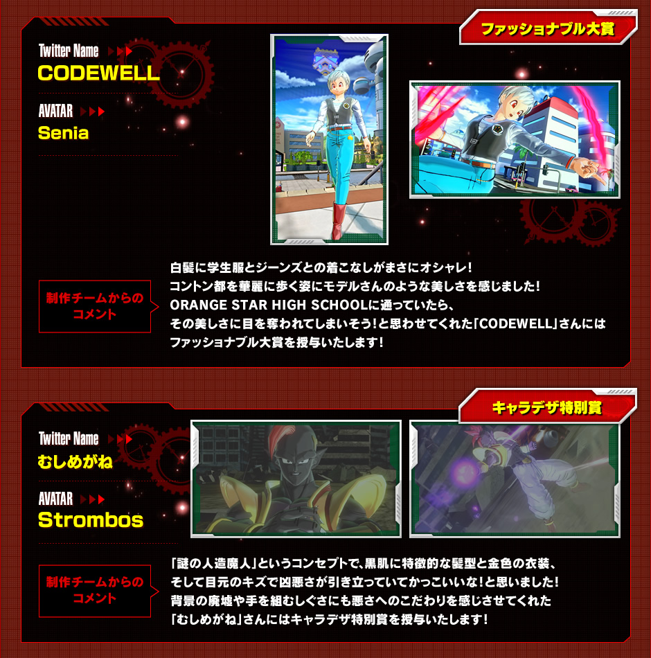 ドラゴンボール ゼノバース2 バンダイナムコエンターテインメント公式サイト
